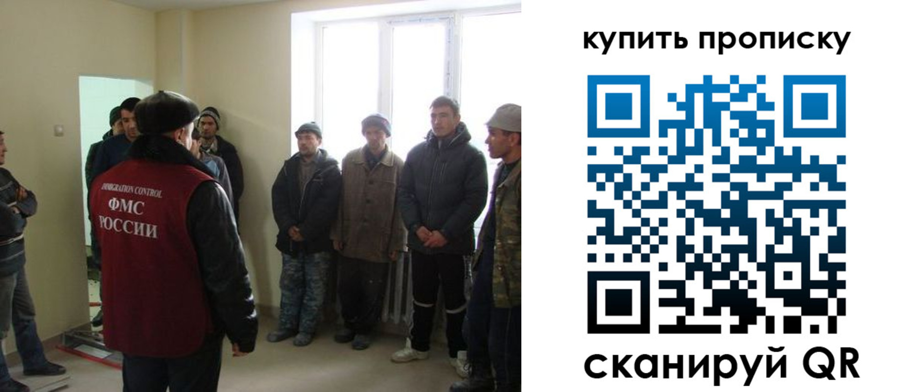 временная регистрация надежно в Баксане